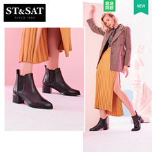 St&Sat 星期六2018秋季新款 圆头粗中低跟切尔西靴女SS83116804