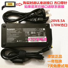 W540 p52电源适配器20V8.5A充电线170W W541 ThinkPad联想p50 原装