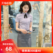 女夏季条纹时尚 职业套装 套裙两件套气质面试银行客服珠宝店工作服