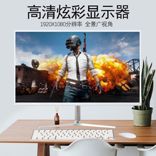 显示器电脑台式24寸液晶电脑显示屏27寸电竞高清屏幕非二手22英寸