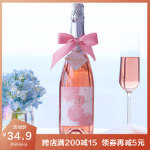 粉红少女心 | 西班牙 玫瑰花香浓郁 莫斯卡托桃红起泡酒 芹芹酒铺