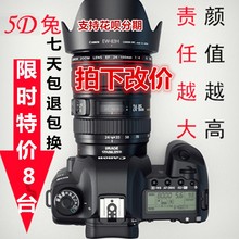 佳能5D Mark II 5D2 5D3 6D2 6D 二手全画幅专业高清旅游单反相机