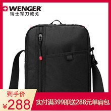 Wenger 商务单肩包男士 威戈瑞士军刀休闲单肩包斜跨包竖款 办公包