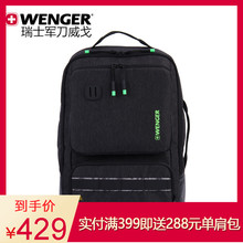 Wenger 威戈瑞士军刀双肩包笔记本电脑包大容量旅行背包学生书包
