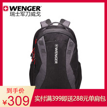 Wenger 威戈瑞士军刀双肩包男女休闲商务电脑背包时尚 背包书包