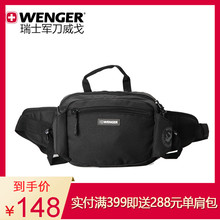 Wenger 威戈瑞士军刀腰包男女休闲出行小包潮包跑步手机包随身包