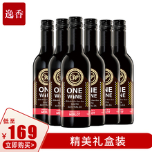 澳洲原瓶进口 小瓶红酒礼盒187ml*6支装婉爱美乐干红葡萄酒