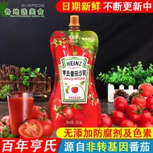 包邮 亨氏番茄酱沙司320g家用意大利面酱披萨三明治汉堡薯条酱 5袋