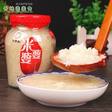 6酒酿醪糟月子米酒甜酒农家自酿味糯米酒 湖北米婆婆孝感米酒250g