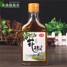 仲景麻油花椒油125ml家用小瓶装 包邮 5瓶 冷萃工艺四川凉拌调味油