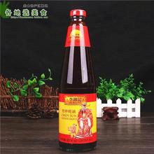 李锦记财神蚝油907g优质耗油凉拌炒菜腌制火锅调料勾芡焖烩样样鲜