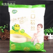 山东特产正宗双塔绿豆龙口粉丝500g涮火锅花甲凉拌细粉条 包邮 5袋