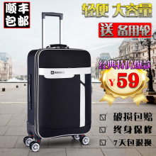 行李箱男皮箱拉杆箱万向轮女24寸学生旅行箱28寸26寸密码 箱子箱包
