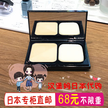 多色 12g 时间分段粉饼粉 直邮 自然植物 THREE 日本代购