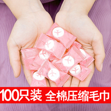 旅行旅游一次性洗脸巾纯棉压缩毛巾全棉美容专用无纺布柔巾小方巾