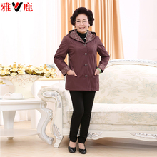 雅鹿中老年休闲套装女大码宽松连帽春秋风衣外套两件套中年妈妈装图片