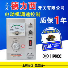 上海德力西 电磁调速器 JD1A 电动机控制器 电机调速器