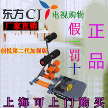 9092运动器材健腹器创悦CY 正品 9009健腹机收腹运动机AD收腹机