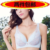 yk5624 女CDE杯大码 包邮 性感薄聚拢调整型内衣 依曼丽文胸正品 两件
