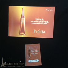 抗皱淡纹养护 贝缔雅时光淡纹精华凝霜0.5g单片装 高丝 含虾青素