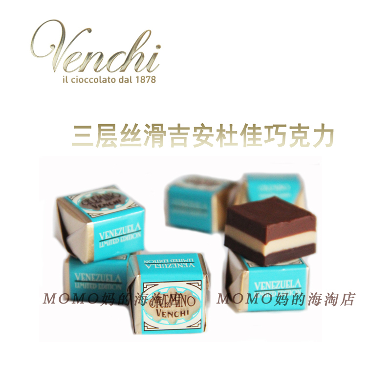 吉安杜佳巧克力_特价|包邮_国际税收学