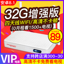 DiyoMate/迪优美特 X5网络机顶盒家用全网通电视盒子wifi无线智能安卓高清播放器电信移动爱奇艺腾讯优酷视频