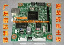 联想2200主板 适用兄弟2140主板 HL2140接口板 联想lj2200主板