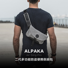 pro二代多功能防盗防割便携侧肩包单肩背包 Sling air 澳洲Alpaka