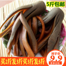 粗盐青萝卜下饭菜 传统手艺潍坊酱菜咸菜 农家大缸腌制咸脆萝卜