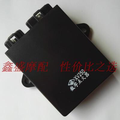 适用雅马哈XV250钱江QJ250力帆LF250天王太子V型双缸摩托车点火器