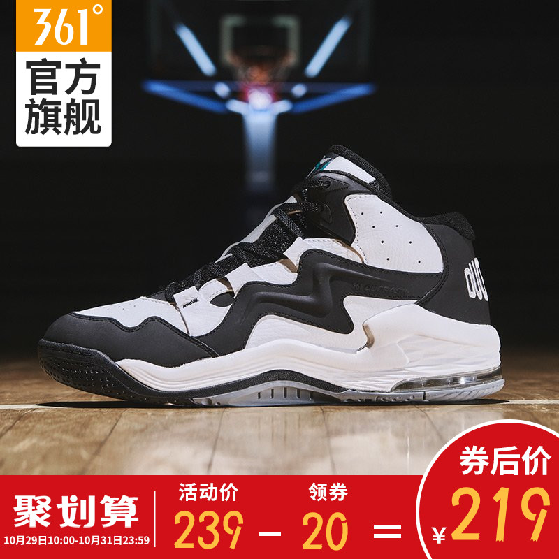 361 Men's Shoes, Sports Shoes, 2019 Summer New 361 Degree Air Cushion High Top Basketball Shoes, plush and warm sneakers trend