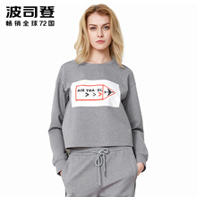 Bosideng/波司登2018新款春时尚圆领套头上衣短款女卫衣B80716052图片