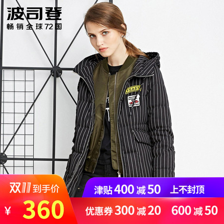 波司登羽绒服女中长款 冬季潮修身显瘦加厚学生甜美外套B1601150N商品大图