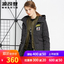 波司登羽绒服女中长款 冬季潮修身显瘦加厚学生甜美外套B1601150N图片