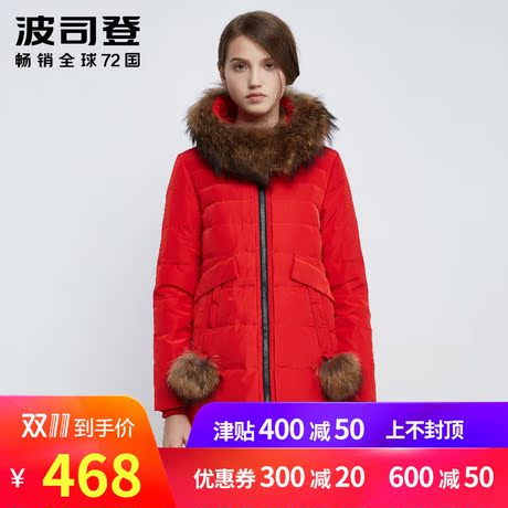 波司登羽绒服女中长款 冬季大毛领显瘦加厚保暖外套B1601234商品大图