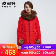波司登羽绒服女中长款 冬季大毛领显瘦加厚保暖外套B1601234图片
