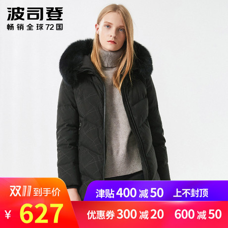 波司登中老年羽绒服女短款加肥狐狸毛领加厚冬季妈妈装上衣外套商品大图