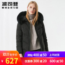 波司登中老年羽绒服女短款加肥狐狸毛领加厚冬季妈妈装上衣外套图片