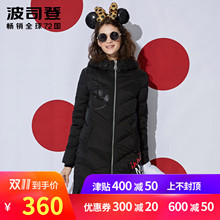 波司登羽绒服女中长款 新款时尚学生修身加厚迪士尼长袖外套图片