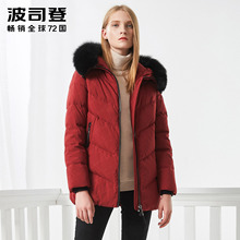 波司登羽绒服女狐狸毛领修身中老年加厚短款妈妈装B70141042BWT图片