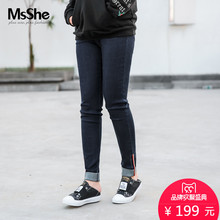 MsShe大码女装胖mm裤子弹力高腰修身小脚裤长裤牛仔裤M1811004图片