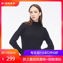 sdeer圣迪奥纯黑简约立体竖条针织纹理半高领女式毛衫S17483502图片
