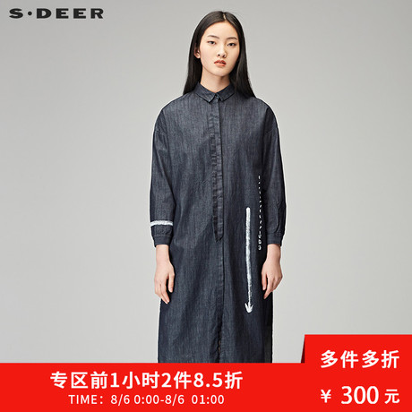 sdeer圣迪奥女装气质小方领印胶装饰长款衬衫S18180506商品大图