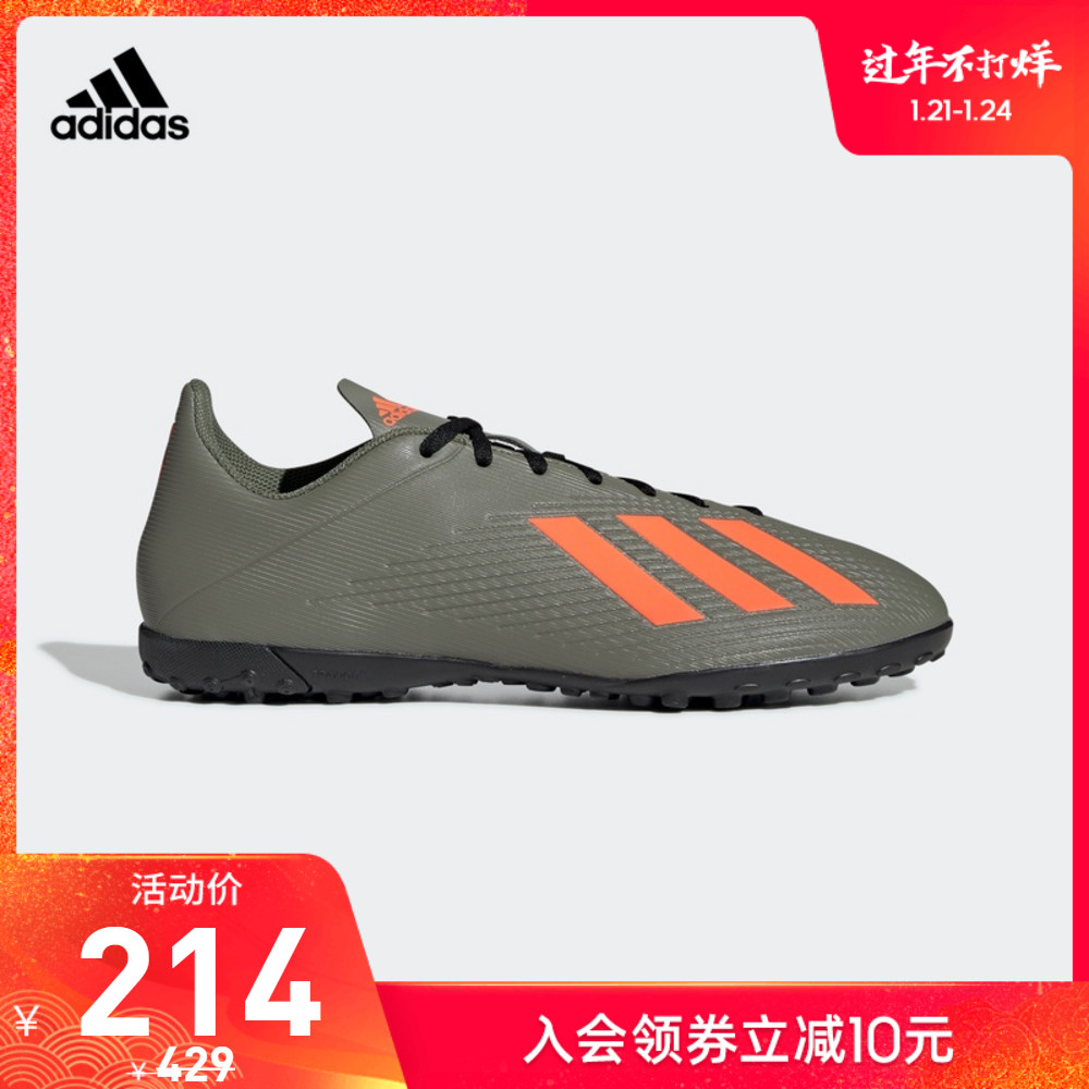 阿迪达斯官网 adidas X 19.4 TF 男子足球运动鞋EF8370