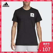 短袖 CV4550 T恤 运动型格 CONFIDENTIAL 阿迪达斯adidas