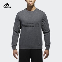 CX4947 训练 男子 阿迪达斯官方 adidas CX4948 套头衫 CX4946
