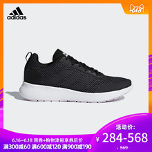B44893 DB1482 DB1481 ELEMENT 女跑步鞋 RACE 阿迪达斯官方adidas