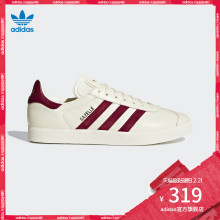 阿迪达斯 官方adidas 三叶草 GAZELLE 男女 经典鞋