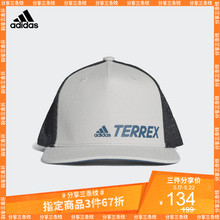 户外 一度灰 户外运动帽 阿迪达斯 男女 adidas CF4917