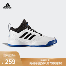 篮球鞋 RUNTHEGAME 官方 男子 篮球 阿迪达斯adidas